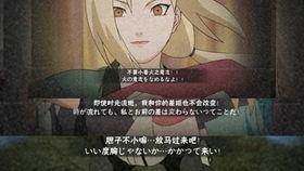 百豪纲手技能爆料视频,全新战斗模式引期待