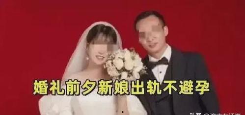张家界新娘最新爆料事件,揭秘婚庆行业惊人内幕