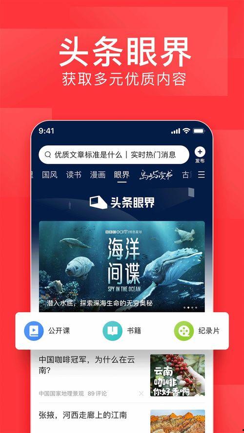 今日头条新闻农民爆料