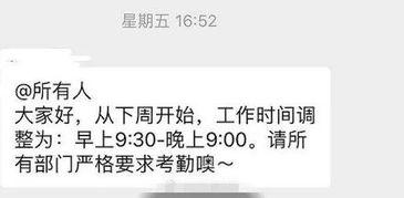 网易裁员最新爆料,内部爆料揭露残酷真相