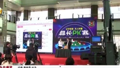 环球时代爆料视频最新一期